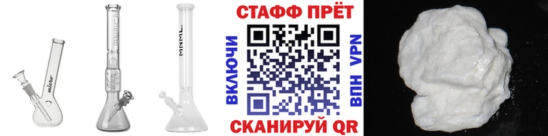 Цена Зеленодольск СОЛЬ Меф мяу мяу