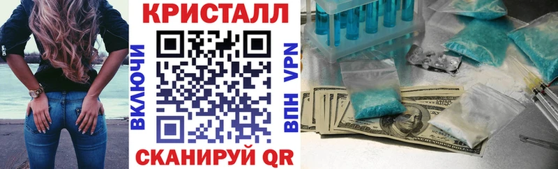 АМФЕТАМИН 97% как найти закладки Зеленодольск