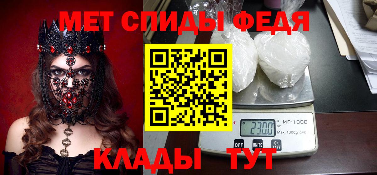 Амфетамин 98% Зеленодольск