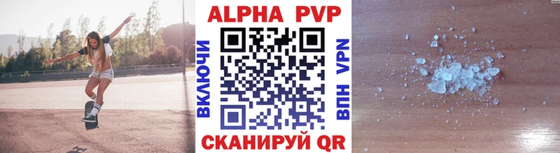 Alpha-PVP крисы CK  Зеленодольск 