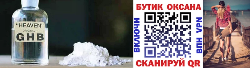 БУТИРАТ BDO  купить   Зеленодольск 