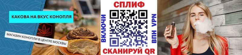 дарк нет официальный сайт  Зеленодольск  Печенье с ТГК марихуана 