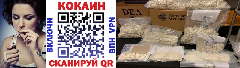 Cocaine 98% Зеленодольск