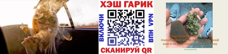 даркнет сайт  kraken ТОР  ГАШ Cannabis  Зеленодольск 