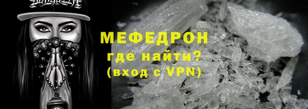 кокаин перу Абинск