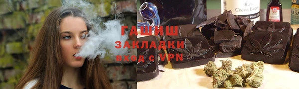кокаин перу Абинск