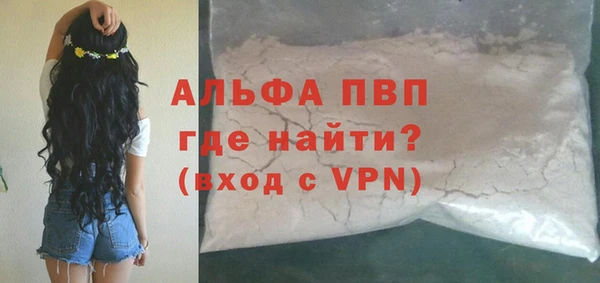 скорость Абдулино