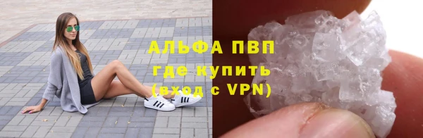 экстази Покачи