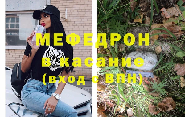 мефедрон VHQ Покровск