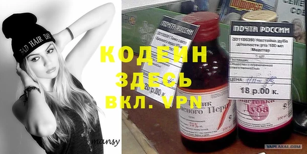 кокаин перу Абинск