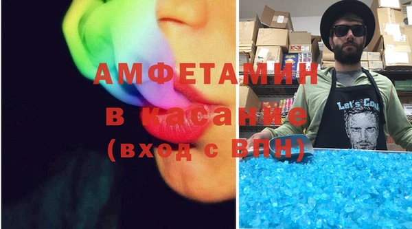 скорость Абдулино