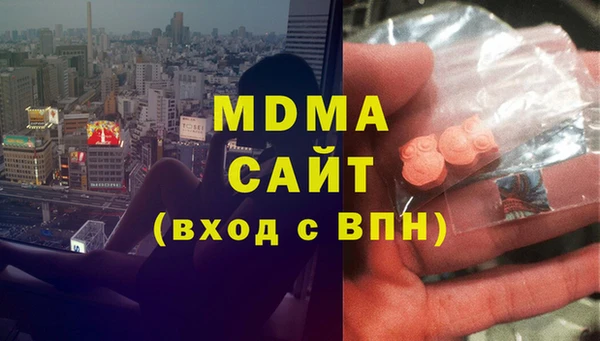 кокаин перу Абинск