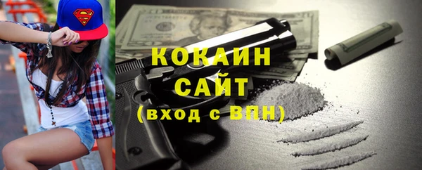 скорость Абдулино