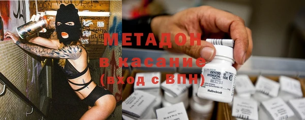 мефедрон VHQ Покровск