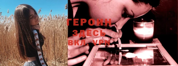 экстази Покачи