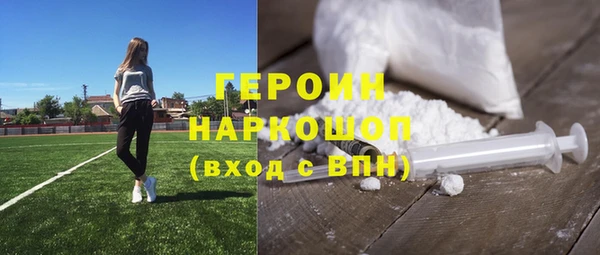 мефедрон VHQ Покровск