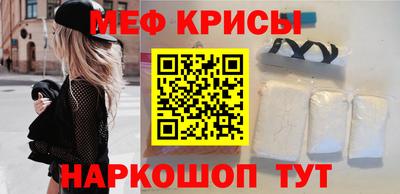мефедрон VHQ Ливны