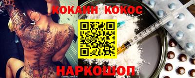 мефедрон VHQ Ливны