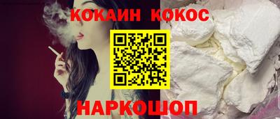 мефедрон VHQ Ливны