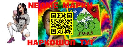 таблы Кулебаки