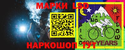 трава Ликино-Дулёво