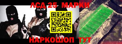 трава Ликино-Дулёво