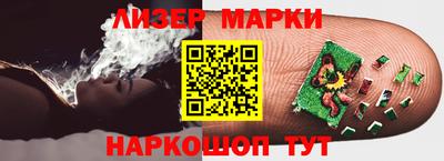 дистиллят марихуана Лесосибирск