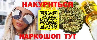дистиллят марихуана Лесосибирск