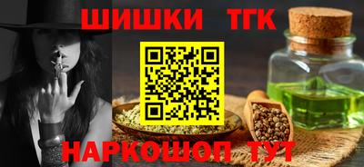 трава Ликино-Дулёво
