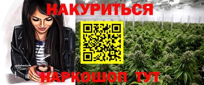 мефедрон VHQ Ливны