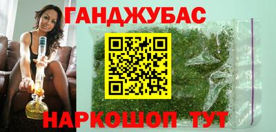 дистиллят марихуана Лесосибирск