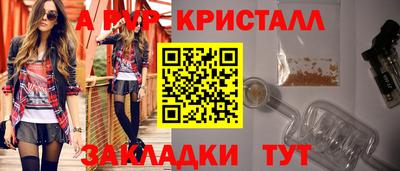 дистиллят марихуана Лесосибирск