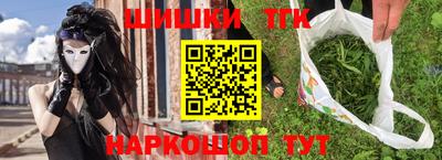 прущие крисы Кунгур