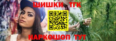 мефедрон VHQ Ливны