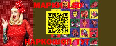 прущие крисы Кунгур