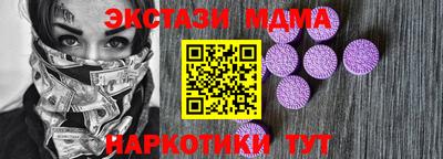 тгк Кумертау