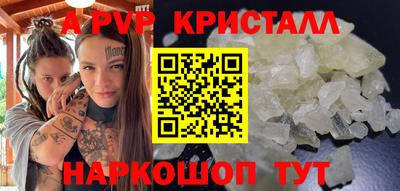 тгк Кумертау