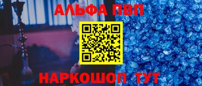 таблы Кулебаки