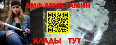 мефедрон VHQ Ливны