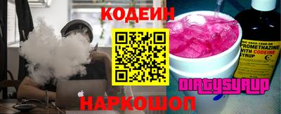 трава Ликино-Дулёво