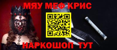 тгк Кумертау