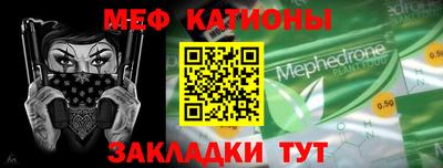 прущие крисы Кунгур
