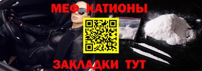 прущие крисы Кунгур