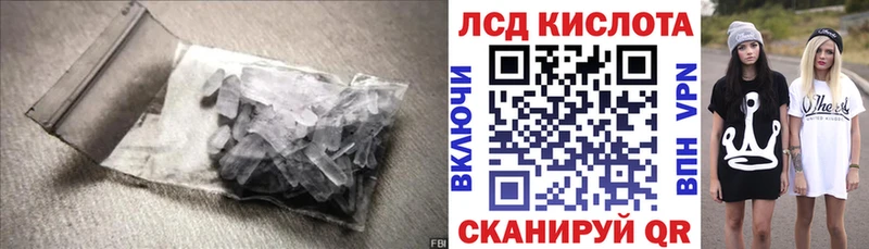 Лсд 25 экстази кислота  где можно купить наркотик  Зеленодольск 
