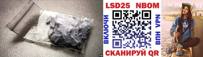 ЛСД экстази кислота Зеленодольск