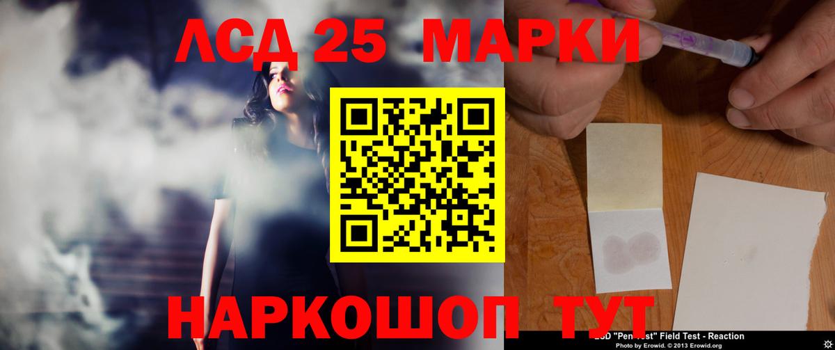 Лсд 25 экстази ecstasy  ЛСД экстази ecstasy  ОМГ ОМГ зеркало  Зеленодольск  Вход с VPN 
