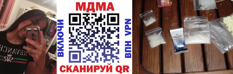 omg зеркало  Зеленодольск  MDMA VHQ 