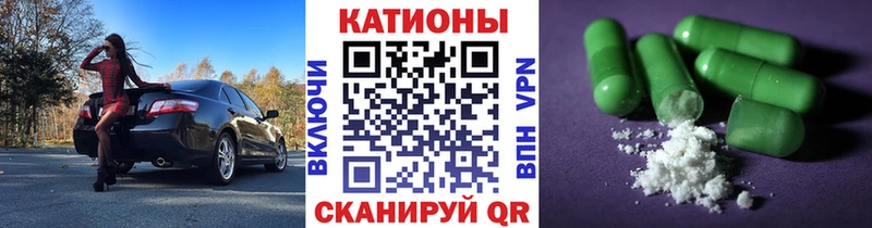 Меф кристаллы  Зеленодольск 