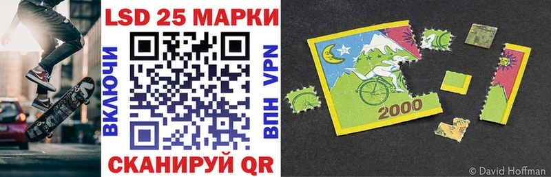 Марки N-bome 1,5мг даркнет формула Зеленодольск