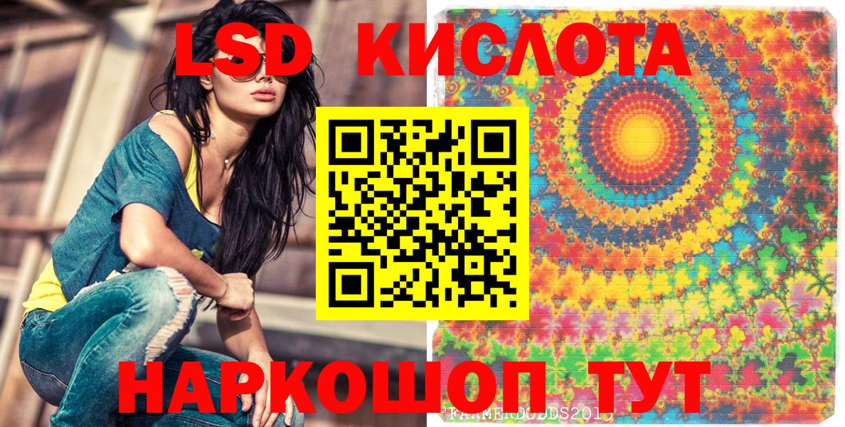 Наркотические марки  Марки 25I-NBOMe 1,5мг  Вход с VPN  Зеленодольск 